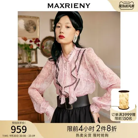 MAXRIENY翻领真丝上衣印花雪纺衫设计感蕾丝轻奢商品大图