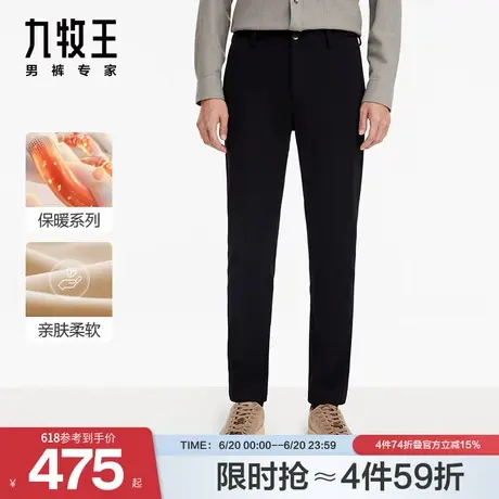 [商场同款]九牧王男裤御寒保暖休闲裤2024秋冬新款长裤SN商品大图