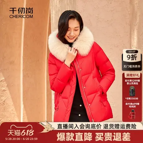 千仞岗秋冬女士中长款加厚连帽大毛领气质时尚保暖羽绒服通勤外套图片