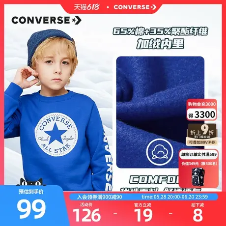 匡威装加绒卫衣新款新年红色亲子卫衣男休闲中大童上衣百搭打底衫商品大图