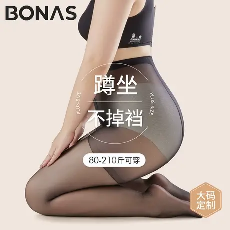 大码0D黑丝女胖mm夏季薄款200斤防勾丝不掉裆连裤袜高透黑色丝袜商品大图
