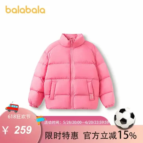 巴拉巴拉儿童羽绒服男童宝宝童装女童冬装亲子装洋气外套立领时尚商品大图