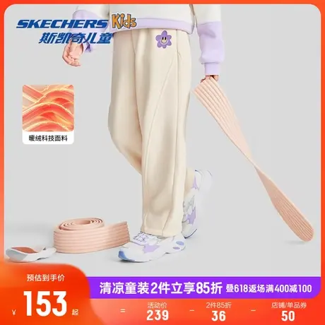 Skechers斯凯奇童装2024冬季新款女童百搭休闲针织长裤儿童裤子商品大图
