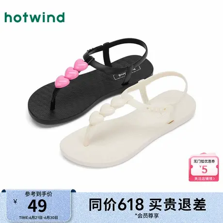 热风人字拖女款2025年夏季新款平底爱心休闲凉鞋简约小众百搭凉拖图片