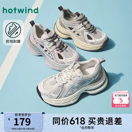 热风银色老爹鞋女款2025年春季新款厚底显瘦休闲鞋子户外慢跑鞋女商品大图
