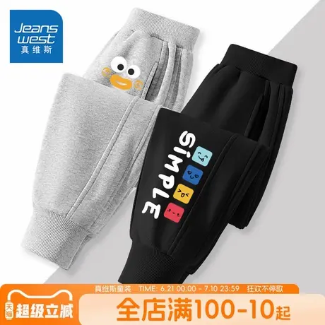 真维斯童装男童裤子春秋款秋冬2025新款儿童运动裤男孩加绒卫裤男图片