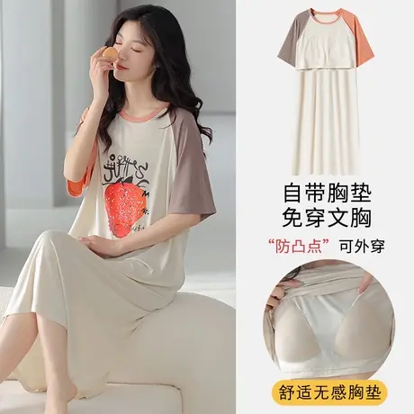 浪莎睡裙女款夏季带胸垫一体夏天女士减龄风孕妇睡衣女款商品大图