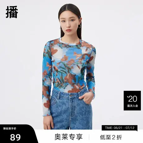 【播奥莱】播夏新款商场同款数字化印花撞色包滚结构线花式衬衫图片