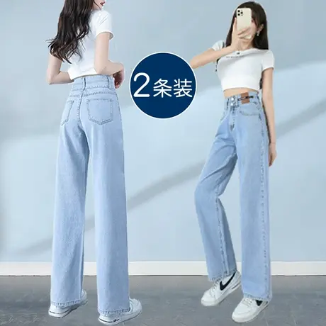 浅蓝色阔腿牛仔裤女2023年夏季新款薄款小个子垂感拖地宽松直筒裤图片