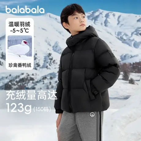 巴拉巴拉童装儿童羽绒服冬季2024男女童保暖连帽外套加厚可拆连帽商品大图