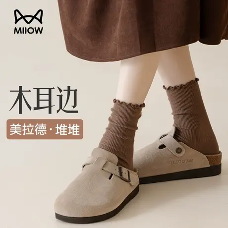 猫人木耳边袜子女夏季薄款咖色松口春秋款搭配小皮鞋乐福鞋中筒袜图片