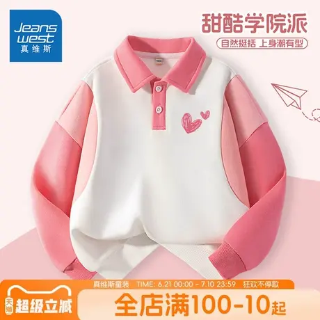 真维斯童装女童卫衣女大童时尚洋气Polo衫儿童春秋款学院风长袖夏商品大图