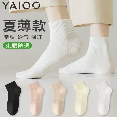 雅鹿袜子女夏季薄款网眼透气船袜低帮浅口棉袜运动短筒袜商品大图
