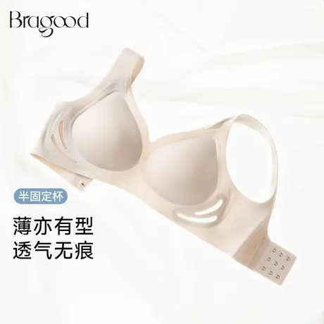 Bragood内衣女大胸显小防走光防下垂收副乳聚拢微调整无钢圈文胸图片