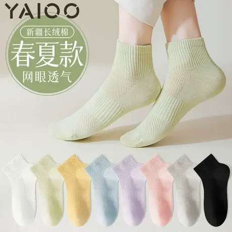 雅鹿袜子女夏季薄款短袜2025年新款棉袜防臭吸汗纯色透气女士网眼商品大图