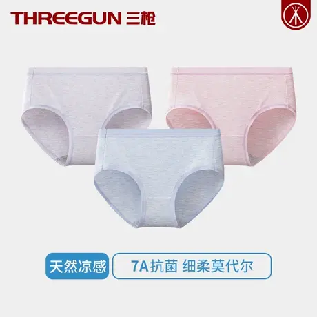 三枪7A抗菌无痕贴合女士三角裤莫代尔冰丝少女内裤纯棉档春夏中腰商品大图