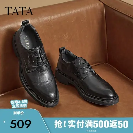 TATA他她商务正装皮鞋男士真皮德比鞋新郎婚鞋2024冬新款73B22DM4商品大图