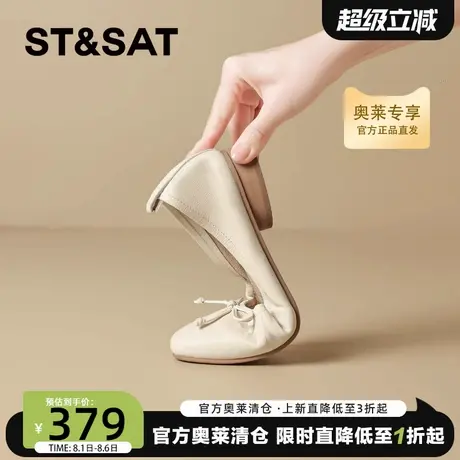 星期六爆款法式羊皮浅口单鞋女2025新款真皮软底一脚蹬玛丽珍鞋子商品大图