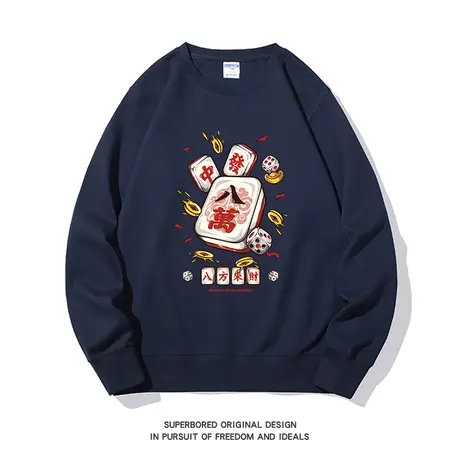 八方来财 国潮复古红中发财麻将印花卫衣男秋冬宽松圆领套头上衣图片