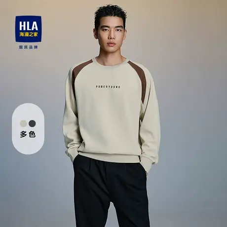 HLA/海澜之家POWER YOUNG系列卫衣25春夏新圆领撞色镶拼上衣男图片