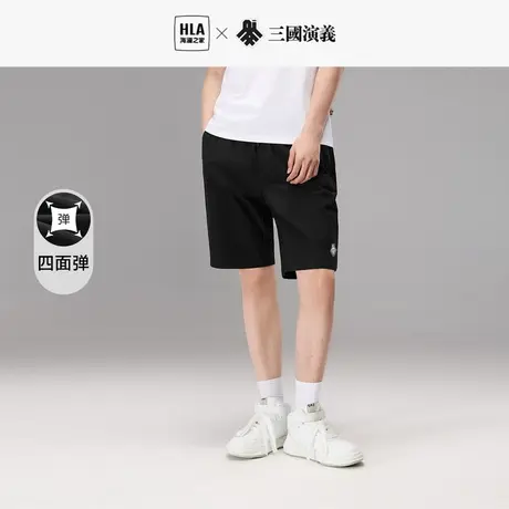 HLA/海澜之家抽绳松紧腰休闲中裤2023夏新款四面弹轻薄纯色短裤男图片