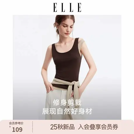 ELLEU领吊带背心女微塑修身显瘦叠穿时尚感天丝羊毛打底上衣秋季商品大图