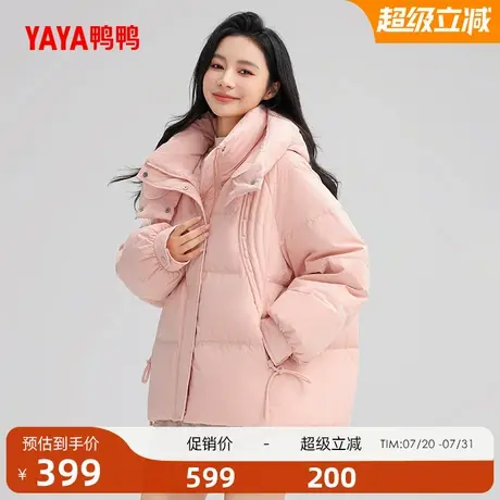 鸭鸭鸭鸭羽绒服女士2025冬季新品短款时尚韩版修身外套A商品大图