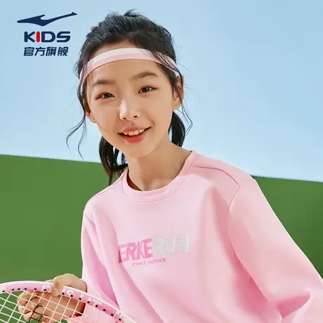 鸿星尔克童装女童圆领卫衣2025春秋款大童儿童运动上衣长袖套头衫图片