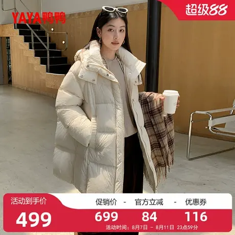 鸭鸭羽绒服女士2025年冬季新品时尚长款连帽保暖加厚鸭绒外套S图片