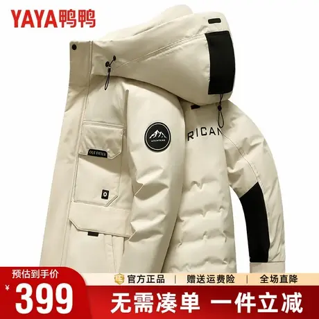 鸭鸭新款羽绒服男冬季短款连帽山系户外工装迷彩风保暖外套男潮商品大图