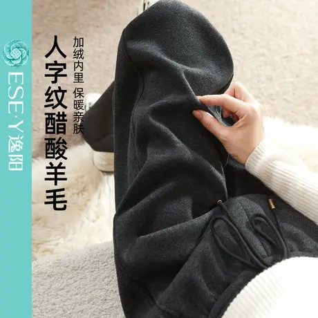 逸阳人字纹加绒香蕉裤女2024年冬新款高腰窄版醋酸羊毛垂感休闲裤商品大图