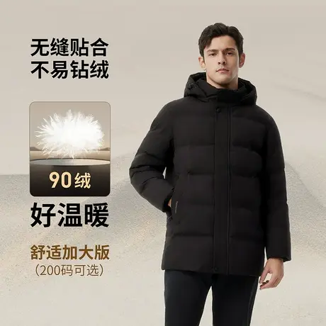 【爆款升级送爸爸】坦博尔奥莱羽绒服男中老年加厚保暖宽松外套冬商品大图