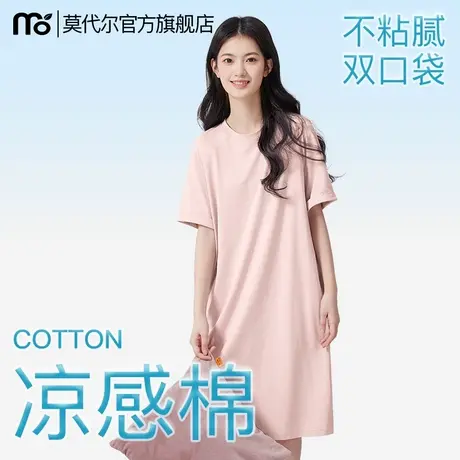 莫代尔睡裙女夏季纯棉短袖2025新款甜美风可爱套头女生睡衣女套装商品大图