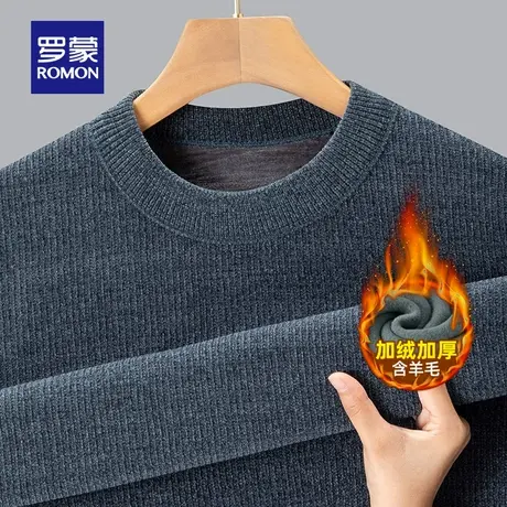 【含羊毛+加绒保暖】罗蒙男士商务圆领针织衫2025冬季新款毛线衣图片