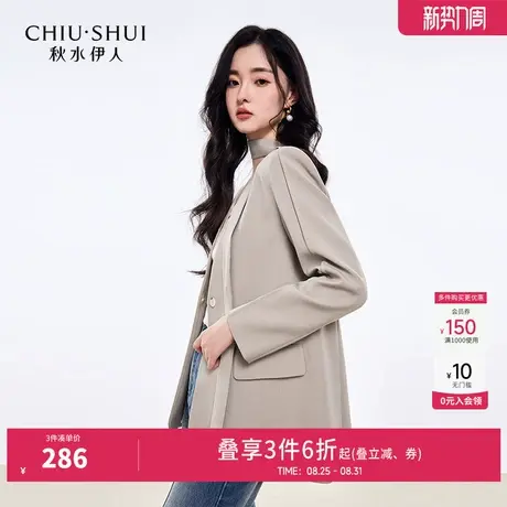 秋水伊人H型V领复古质感西装2025秋装新款女基础简约挺阔有型外套商品大图