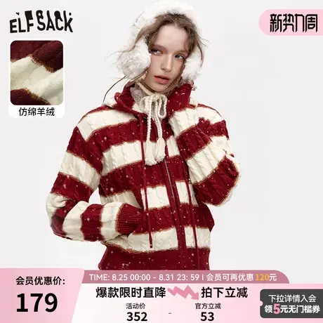 妖精的口袋刺绣红色毛衣女2025年秋冬新款连帽拉链开衫圣诞穿搭商品大图