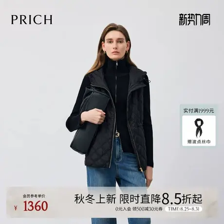 【三防+绵羊毛】PRICH时尚连帽菱格棉服收腰马夹女2025冬季新款商品大图
