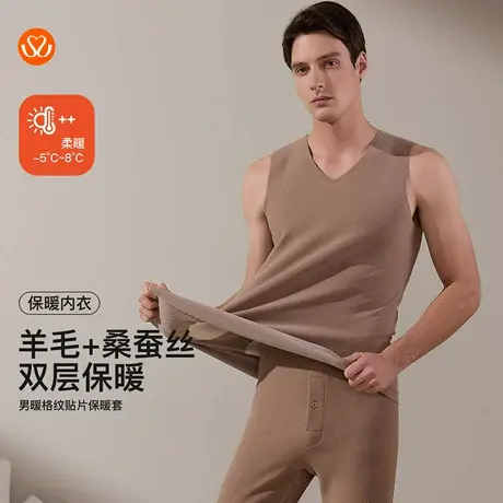 秀黛男士保暖山羊绒暖腰贴片立体无痕不臃肿S3660001T/S3660023T图片