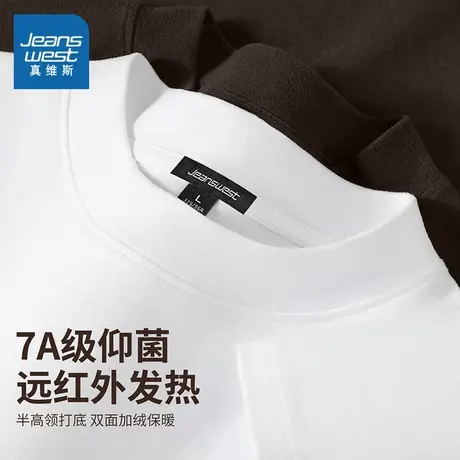 NN真维斯双面绒长袖t恤男士秋冬季加绒加厚青少年保暖抑菌打底衫商品大图