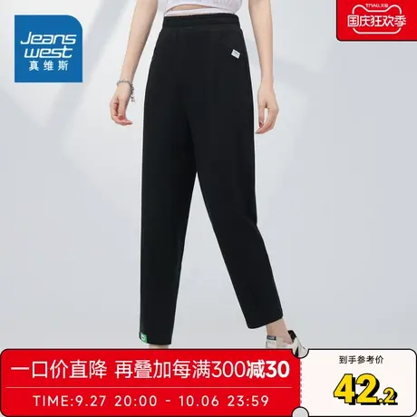 JW真维斯女装裤子2023夏季新款简约松紧腰休闲裤宽松窄口八分裤女商品大图