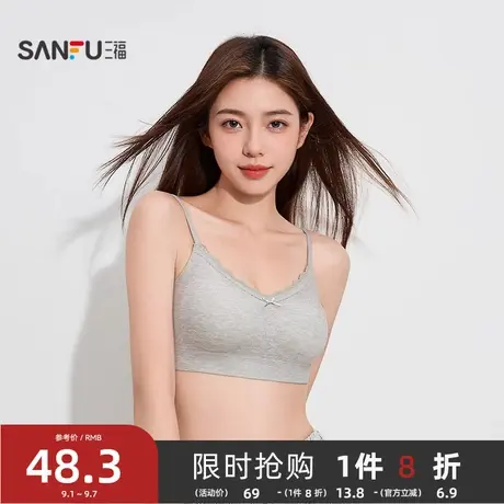 #三福女秋季点胶无痕背心 休闲运动风套头式吊带内衣女503372商品大图