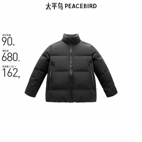 【商场同款】太平鸟男装羽绒服冬季压胶面包服外套 B2ACE4404商品大图