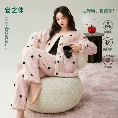 安之伴【巨保暖】珊瑚绒睡衣女款秋冬季加绒加厚法兰绒冬天家居服商品大图