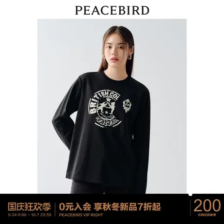 太平鸟印花长袖T恤衫女2023秋季新款宽松圆领内搭打底时尚外穿潮图片
