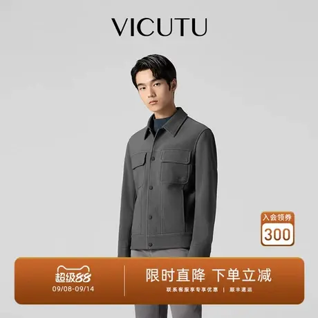 VICUTU威可多男士夹克新款舒弹暖和商务休闲百搭修身秋外套商品大图