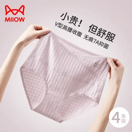 猫人无痕内裤女2024新款纯棉高腰收腹夏季薄款抑菌短裤女士内裤商品大图