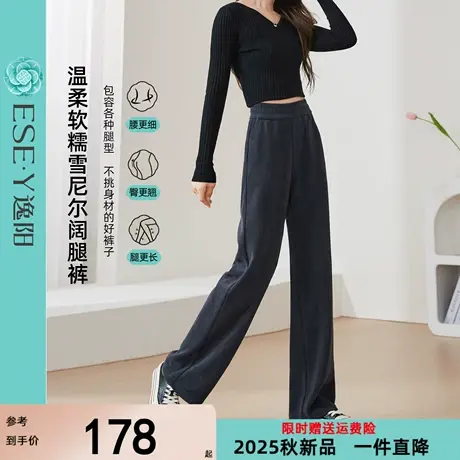 逸阳高腰糯米阔腿裤女窄版蓝灰2025秋新款垂顺宽松显瘦遮肉直筒裤商品大图