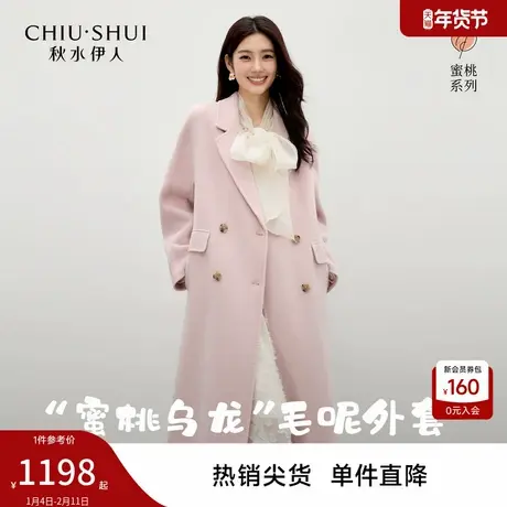 秋水伊人气质温柔西装领绵羊毛外套2025年冬季新款慵懒风毛呢外套商品大图