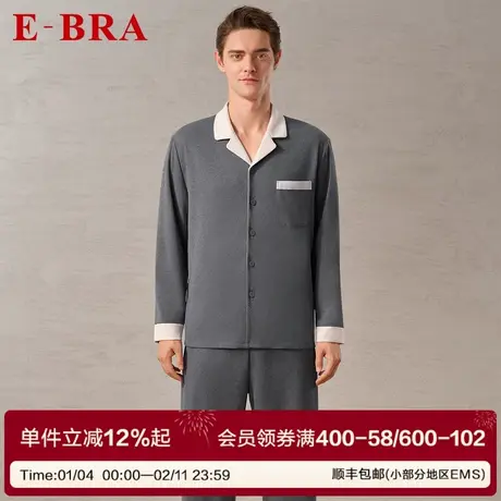 安莉芳旗下E-BRA简约风开衫男士长袖长裤睡衣加厚宽松家居服套装商品大图