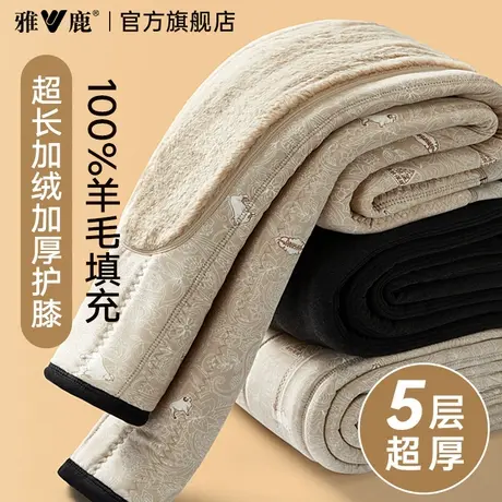 雅鹿保暖裤男加绒加厚冬季护膝老人棉裤东北线裤羊毛裤女羊羔绒裤商品大图